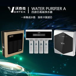 物联未来物云水机科技与健康的意识深入人心家用净水器