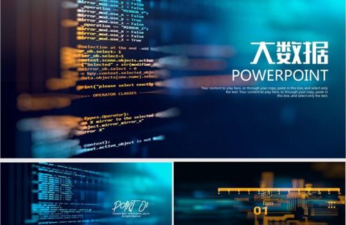 高薪的大数据工程师需要具备哪些技术呢